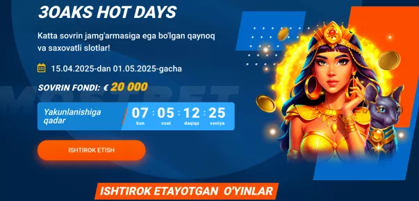 Как использовать бонусы на Mostbet