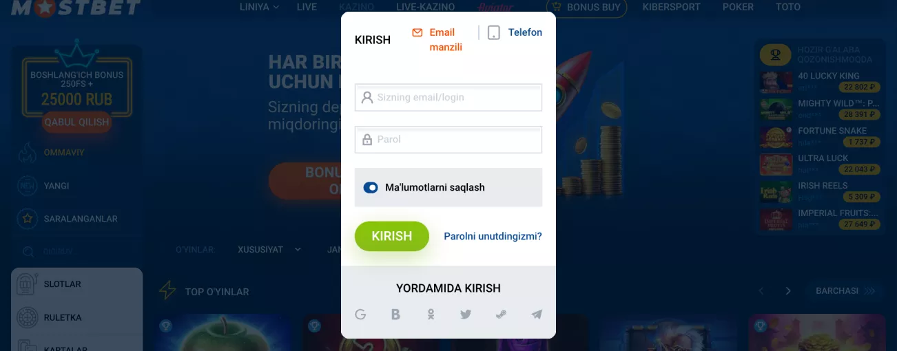 Вход в аккаунт Mostbet казино